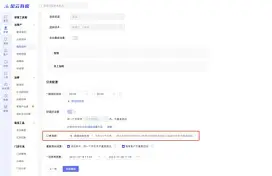 扣扣加粉软件手机版的简单介绍-第5张图片-QuickQ官网