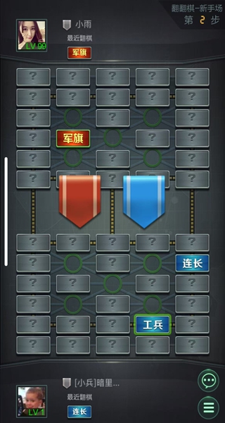 军旗游戏手机版在线(军旗游戏手机版在线玩)-第4张图片-QuickQ官网